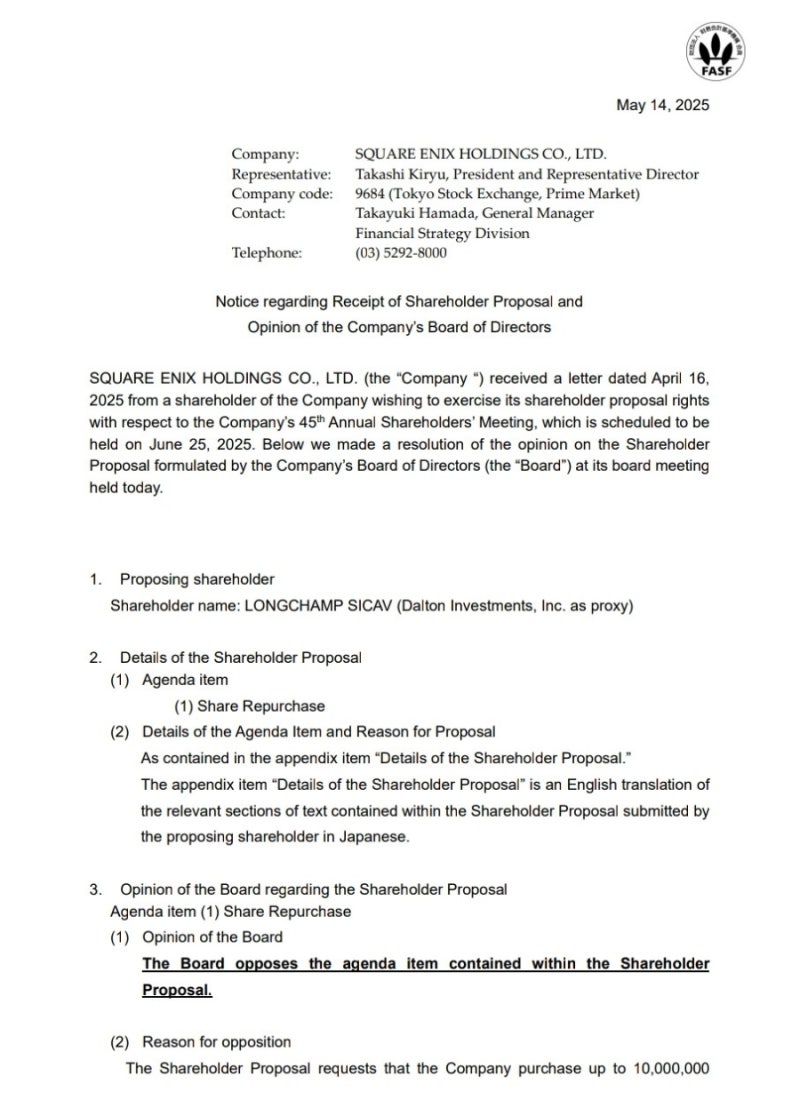 2025.1Q 스퀘어에닉스 : 네이버 블로그