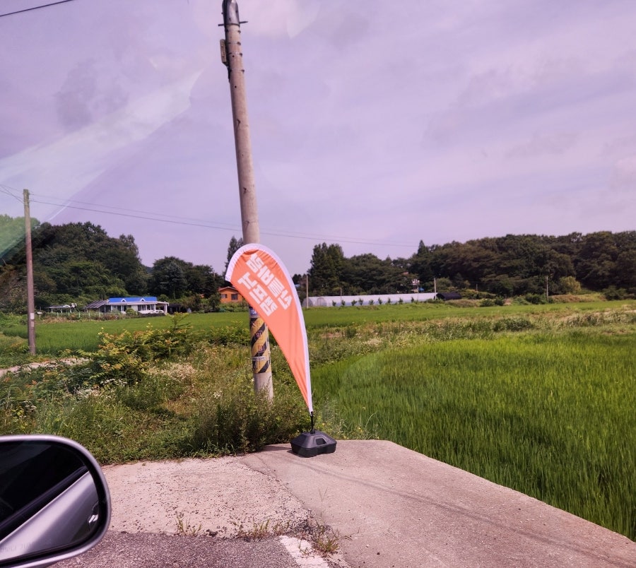 산들바람 캠프닉 사진 2
