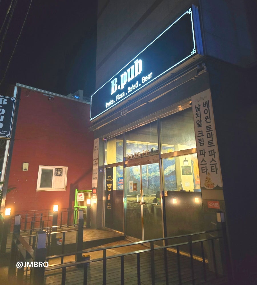 비펍 사진 2