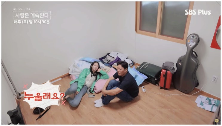  나솔사계 옥순 라인 떴다 23 24 25기 미스터들 싹쓸이한 달빛 데이트 역대급 클라쓰