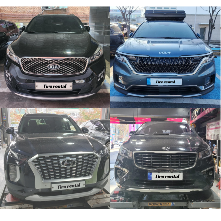  SUV 타이어렌탈 교체 비용 장점 단점
