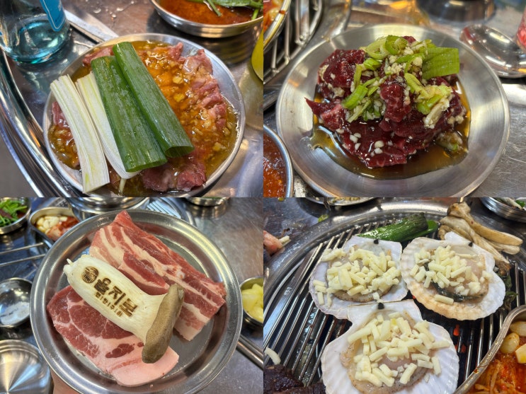  안산 선부역 동명 가성비 고깃집 을지로 연탄구이