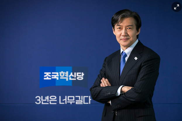 광복절 <b>특별사면</b>, <b>조국</b> 명단에 포함, <b>조국</b> 수감 사유 관련 뉴스... 