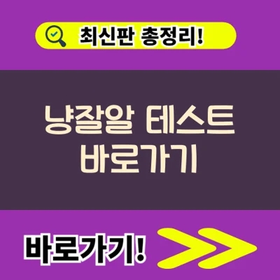  8월 8일 세계 고양이의날! 우리 집사 고양이와 특별한 하루 보내는법