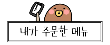 낭만147 사진 5