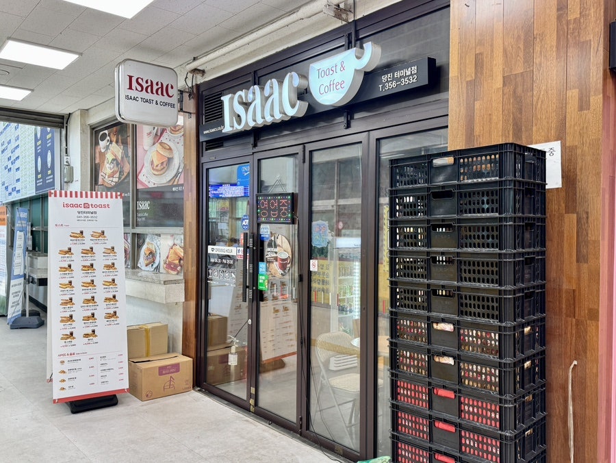 이삭토스트 당진터미널점 사진 2