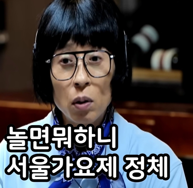 <b>서울가요제</b> 종로서적 동아기획 상봉터미널 마로니에공워 <b>놀뭐</b>... 