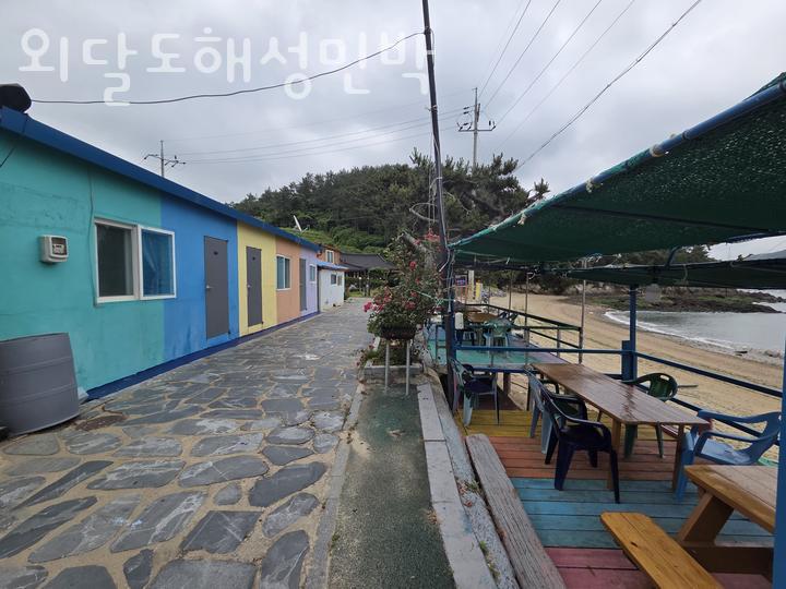 외달도해성민박 사진 2