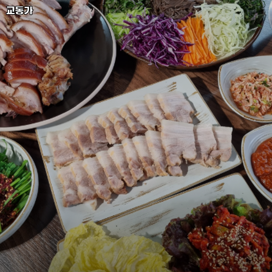 교동가 사진 4