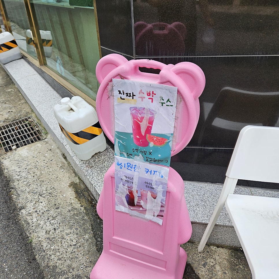 베이크닉 사진 6