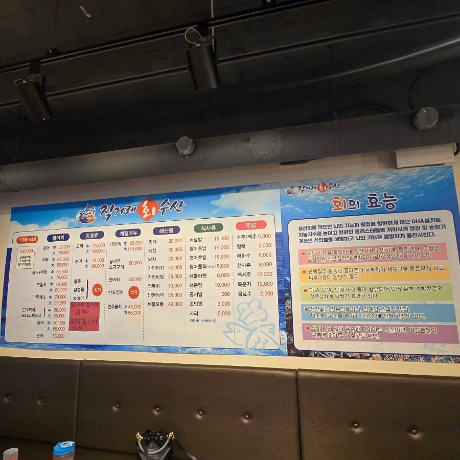 직거래회수산 사진 3