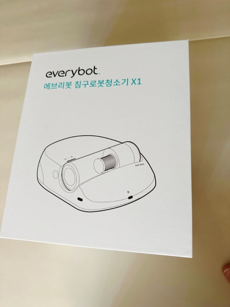  아이 있는 집, 침구 청소는 매일이 정답! 에브리봇 X1 내돈내산 후기