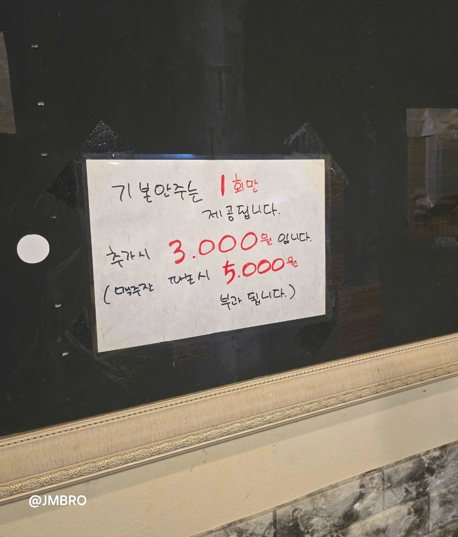 비펍 사진 5