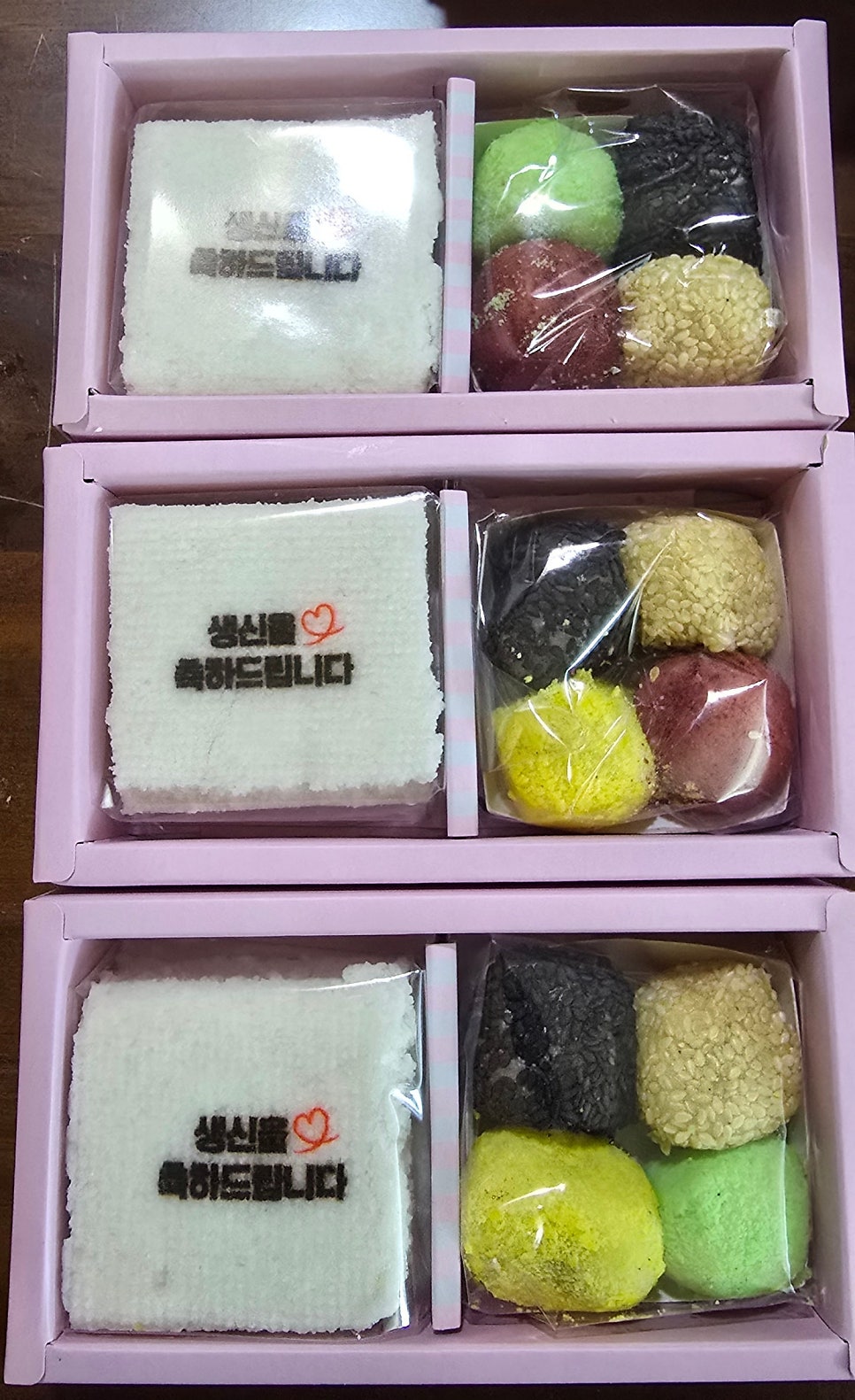 부산떡집 사진 2
