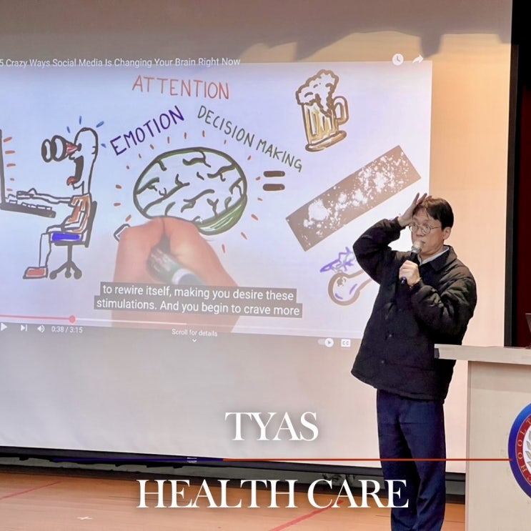  타이완 미국 학교 TYAS, 스마트 기기 사용과 청소년 건강에 대해 깊이 있는 교육 실시