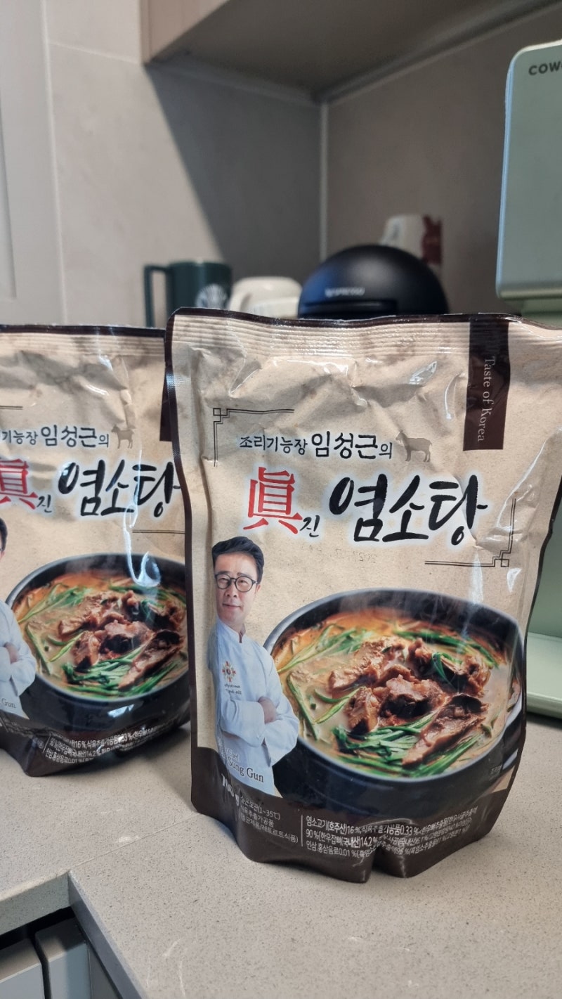 임성근의 진 염소탕 보양식 기력회복