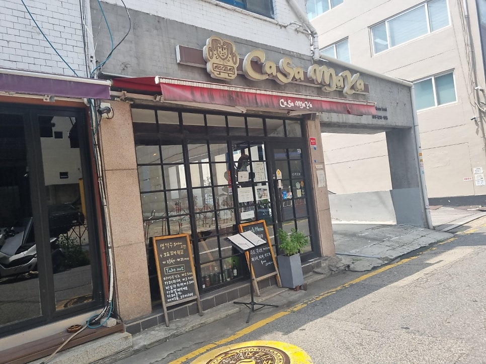 까사마야 사진 1