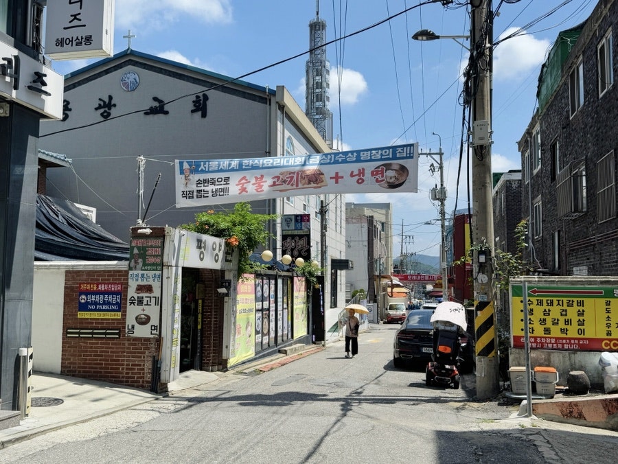 평양관 사진 6