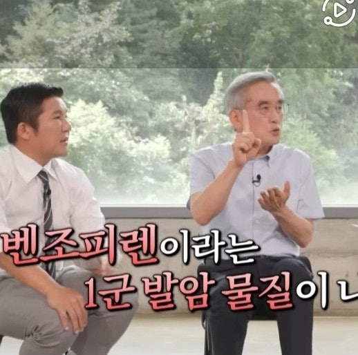  제대로 알고 있었나요? 유퀴즈 식품 분석 화학자가 말하는 의외의 진실 7가지