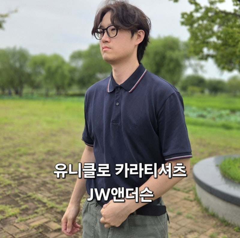 유니클로 JWA 카라티셔츠 세일해서 구입 사이즈팁 리뷰