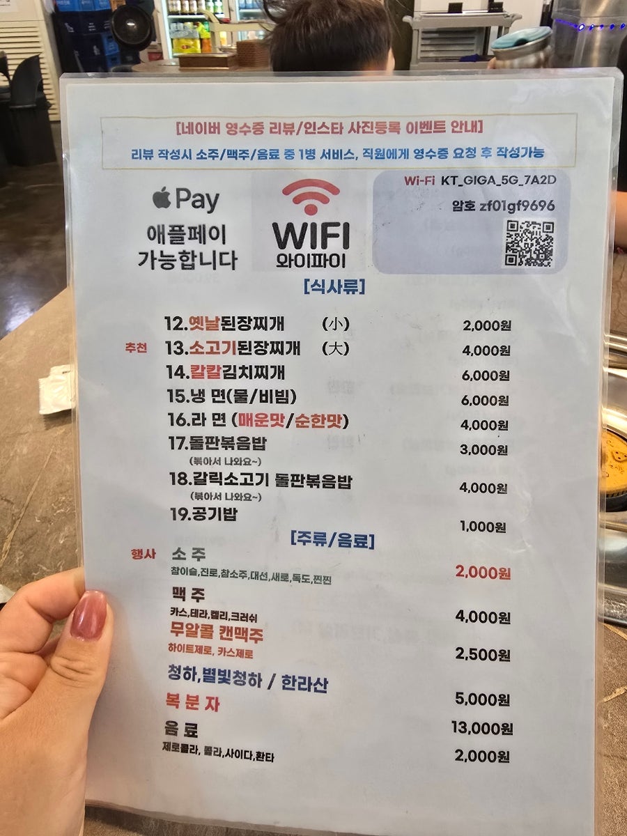 꿉삼 사진 5