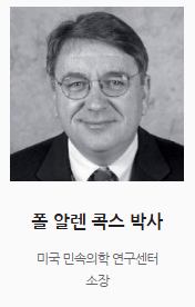  자연에서 온 따뜻한 선물, 아바 푸이 모니 샴푸 리뷰