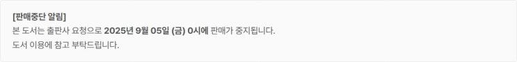  판매중지) 감감뉴소식-비로소 알게 된 것들 (9/4)