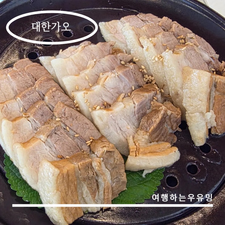  따뜻한 보쌈정식으로 점심 해결! 믿고 먹는 하남 미사 맛집 대한가오