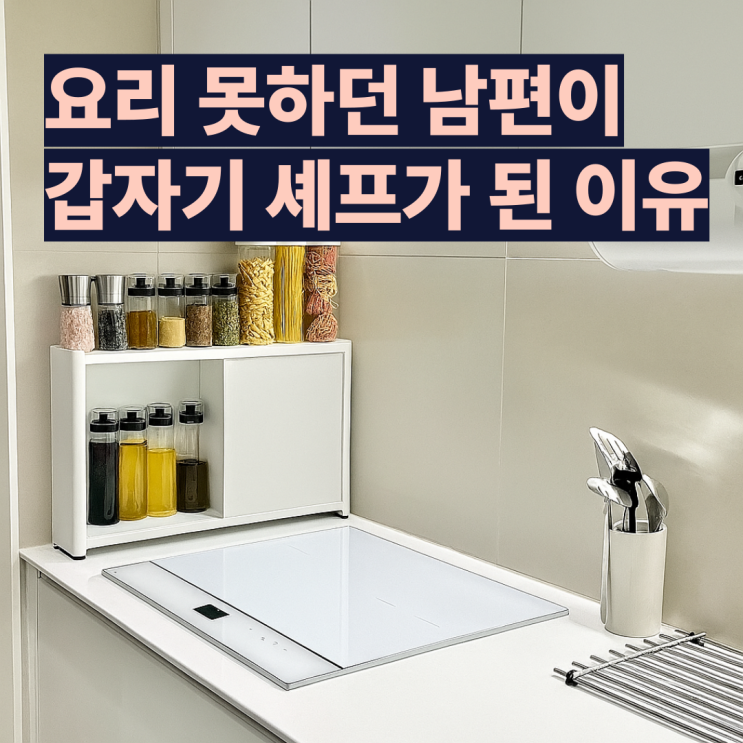  NZ63D650AXH 삼성전자 인덕션 3구 후기 14% 할인정보