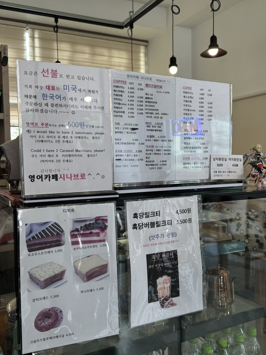 영어카페 시나브로 사진 6