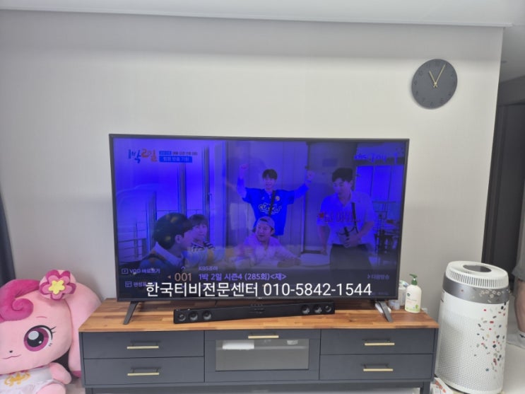  영종tv수리 백라이트 파란불빛 75UM7900GNA