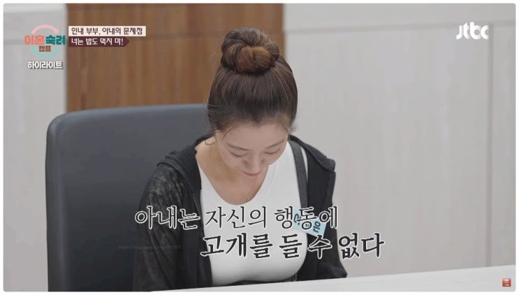  이혼숙려캠프 인내부부 시댁 성추행부터 장모 폭행까지 역대급 충격 실화 정리