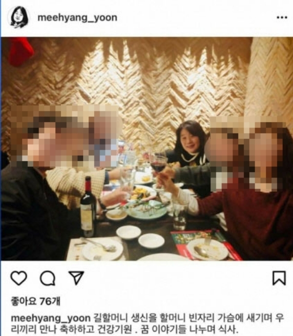 윤미향 <b>사면</b> 논란에 들끓는 여론…<b>조국</b>·정경심 포함한 이재명... 
