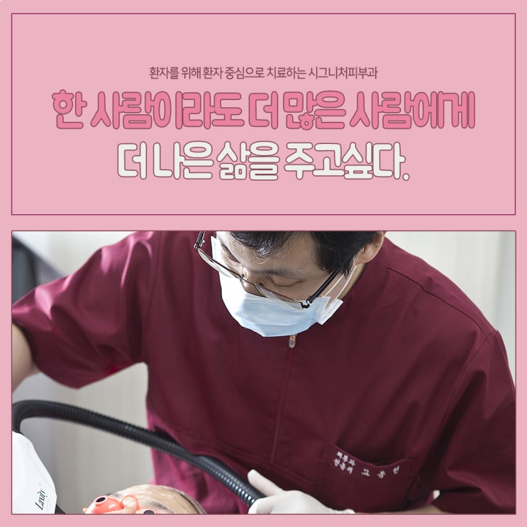  강남팔꿈치색소침착 여름철 고민거리를~