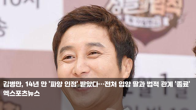 종료' <b>슈</b>, <b>도박</b>→BJ→별거 고백…“<b>남편 임효성</b>, 2억 5천 <b>빚</b>... 