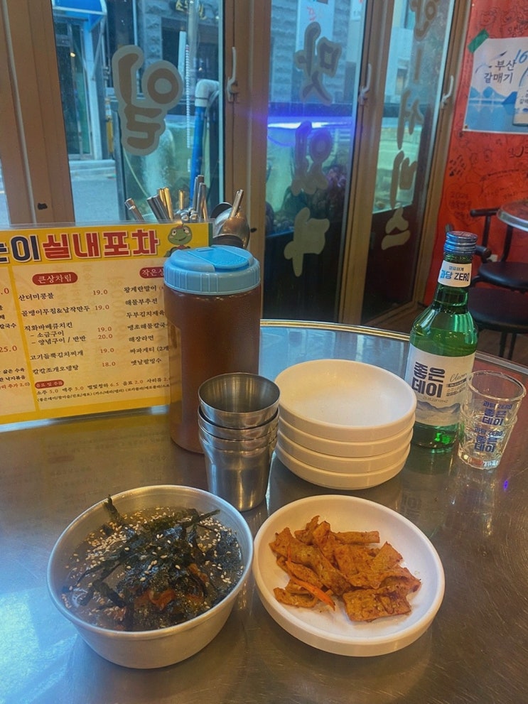  왕눈이실내포차에서 즐기는 진주술집의 특별한 안주와 분위기