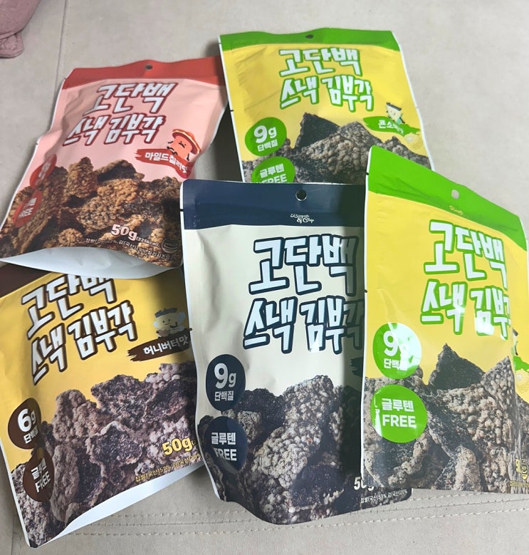  다이어트 간식 단백질 과자 추천! 글루텐프리 간식 맛별 리뷰