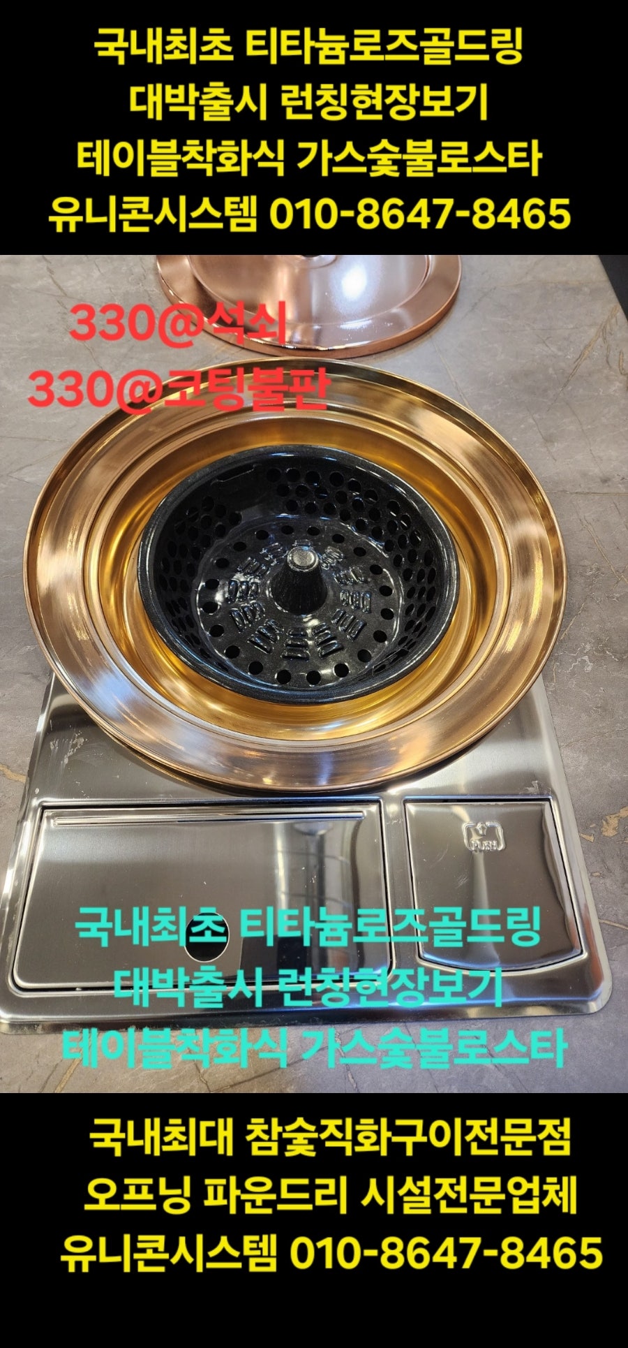 성가네숯불갈비 사진 2