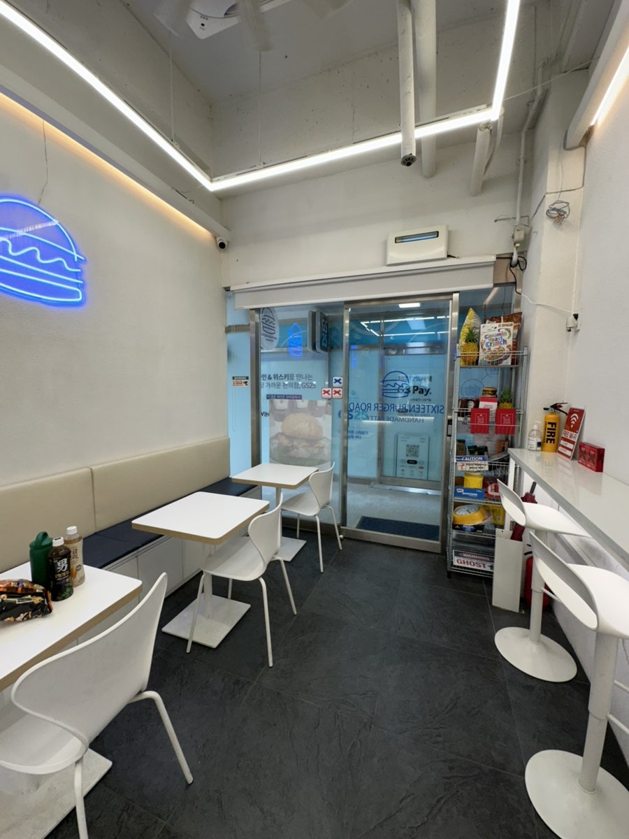 식스틴버거로드 사진 4