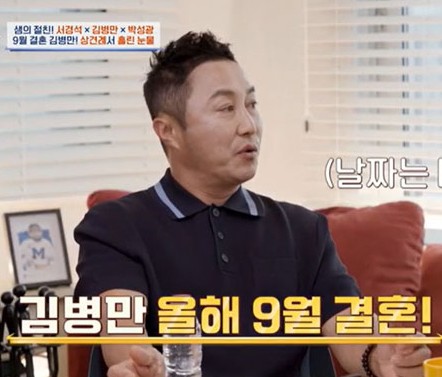 <b>김병만</b>, 불륜 의혹? <b>파양</b>되는... 상속 관련 <b>소송</b> 의혹까지