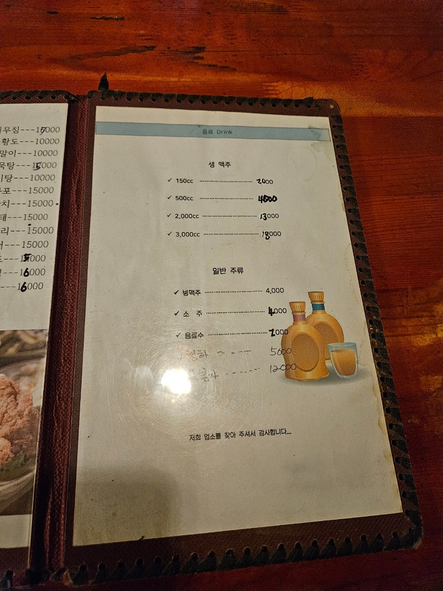 선단용치킨 사진 5