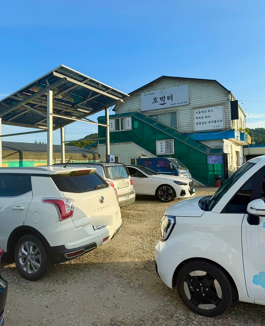 호박터 사진 4