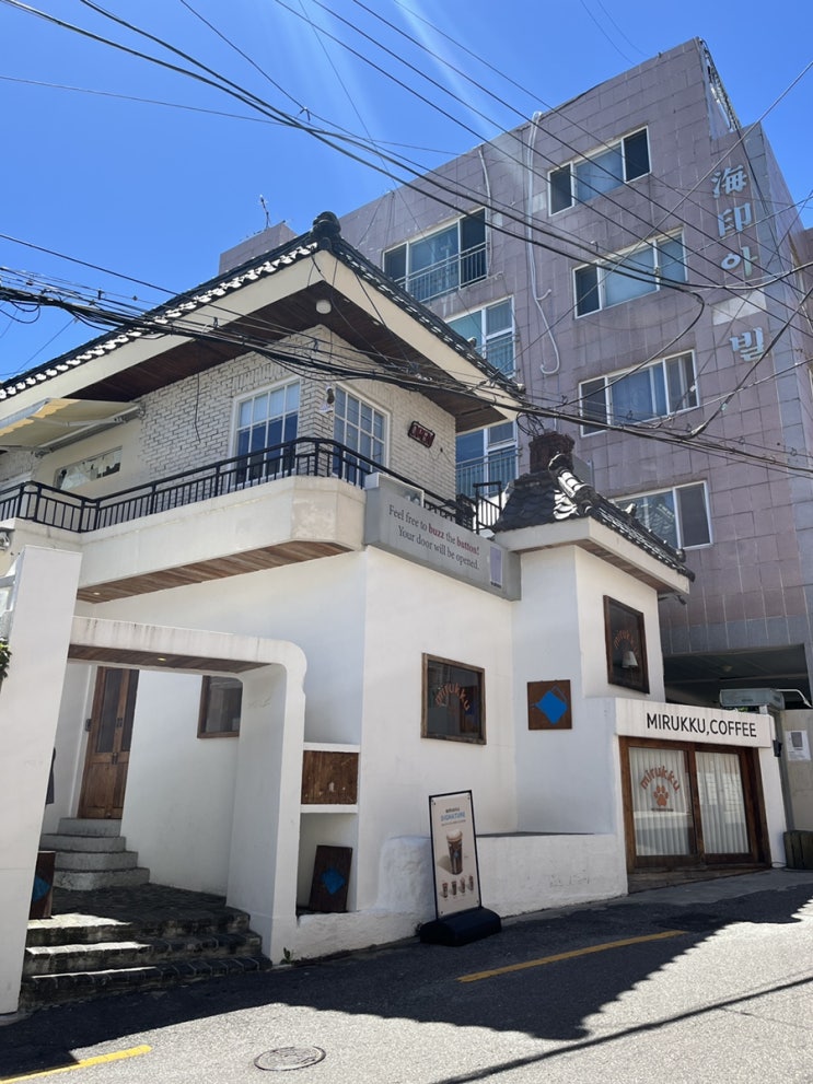  부산 광안리 디저트 카페 추천  미루꾸커피 부산광안점