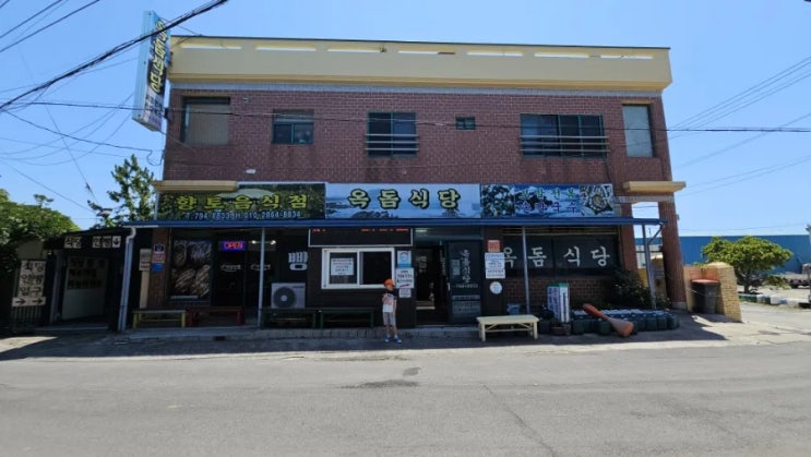  제주에서 만난 보말칼국수 맛집, 옥돔식당