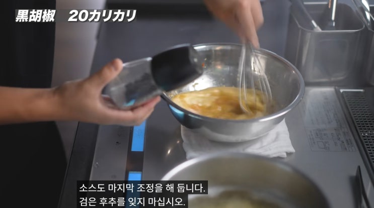  까르보나라 맛깔나게 만들기 - 일식 요리를 배우기 좋은 일식 유튜브 추천