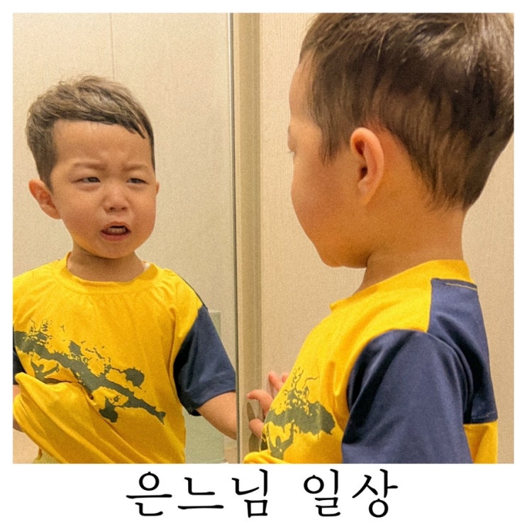  [은느님 일상]견우직녀달의 너