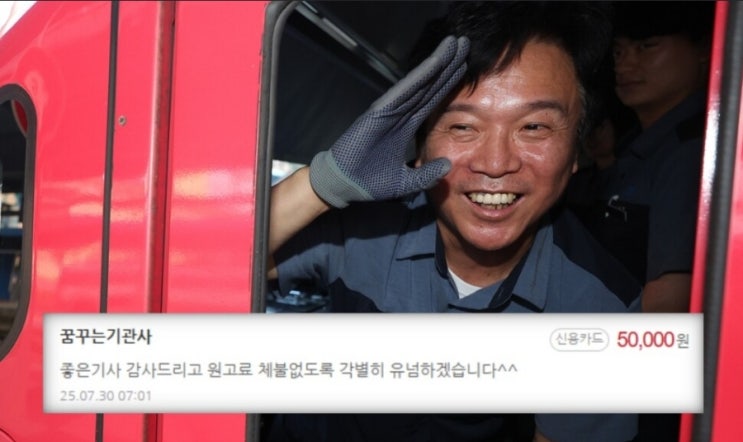 듯, <b>김건희</b>특검 즉각... 윤석열의 행태, 부인 <b>구속심사</b>에 치명타?