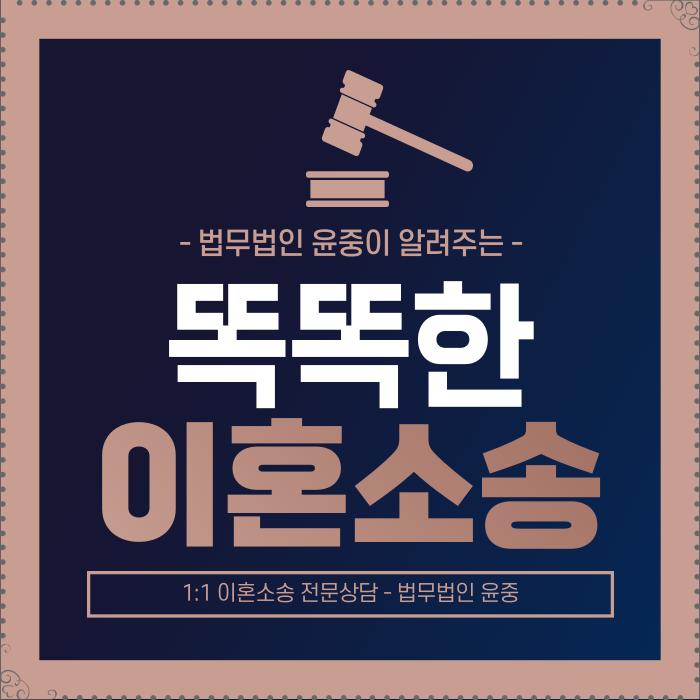  외도이혼 사유가 배우자에게 있다면?