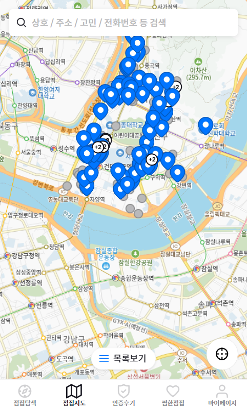 산유화 사주카페 사진 1