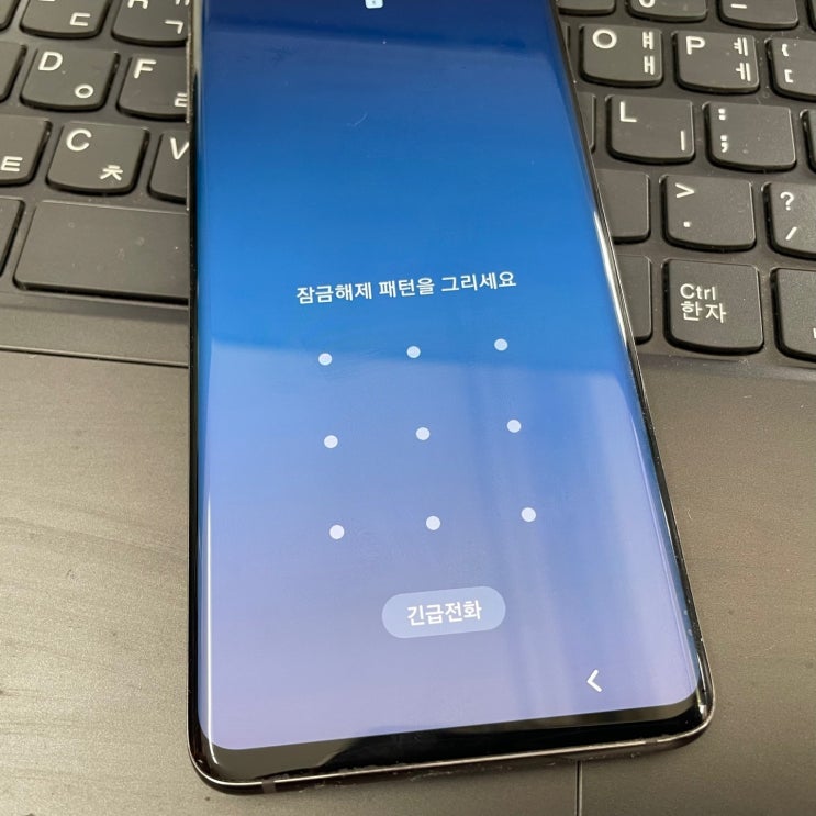  갤럭시 핸드폰 패턴 풀기 비밀번호 분실 노트 S4 5 6 7 8 9 초기화 없이 잠금 해제